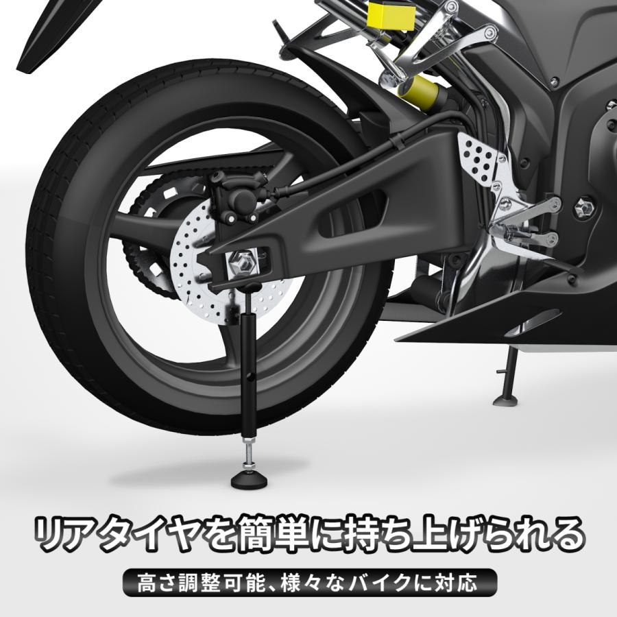 バイクスタンド リア バイクスタンド メンテナンススタンド イージーリフト ジャッキスタンド サイドスタンド 転倒防止 調節範囲：255mm〜370mm｜thnlight｜03