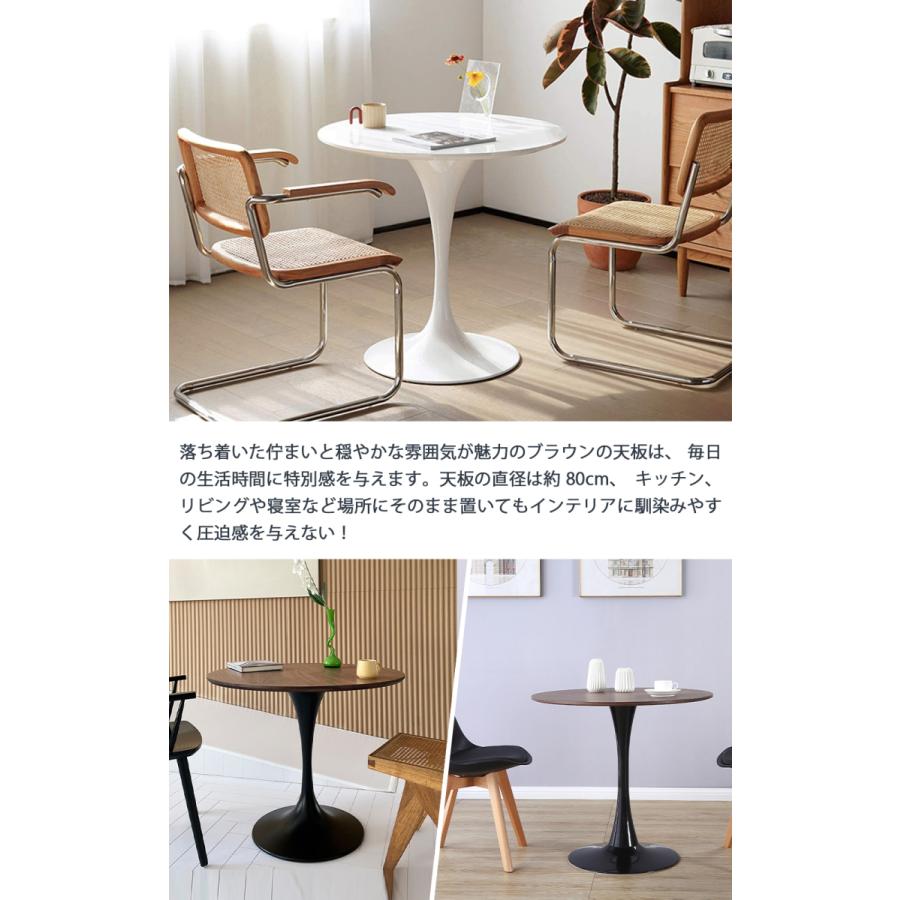 カフェテーブル ダイニングテーブル ラウンドテーブル おしゃれ カフェテーブル ダイニングテーブル ラウンドテーブル おしゃれ