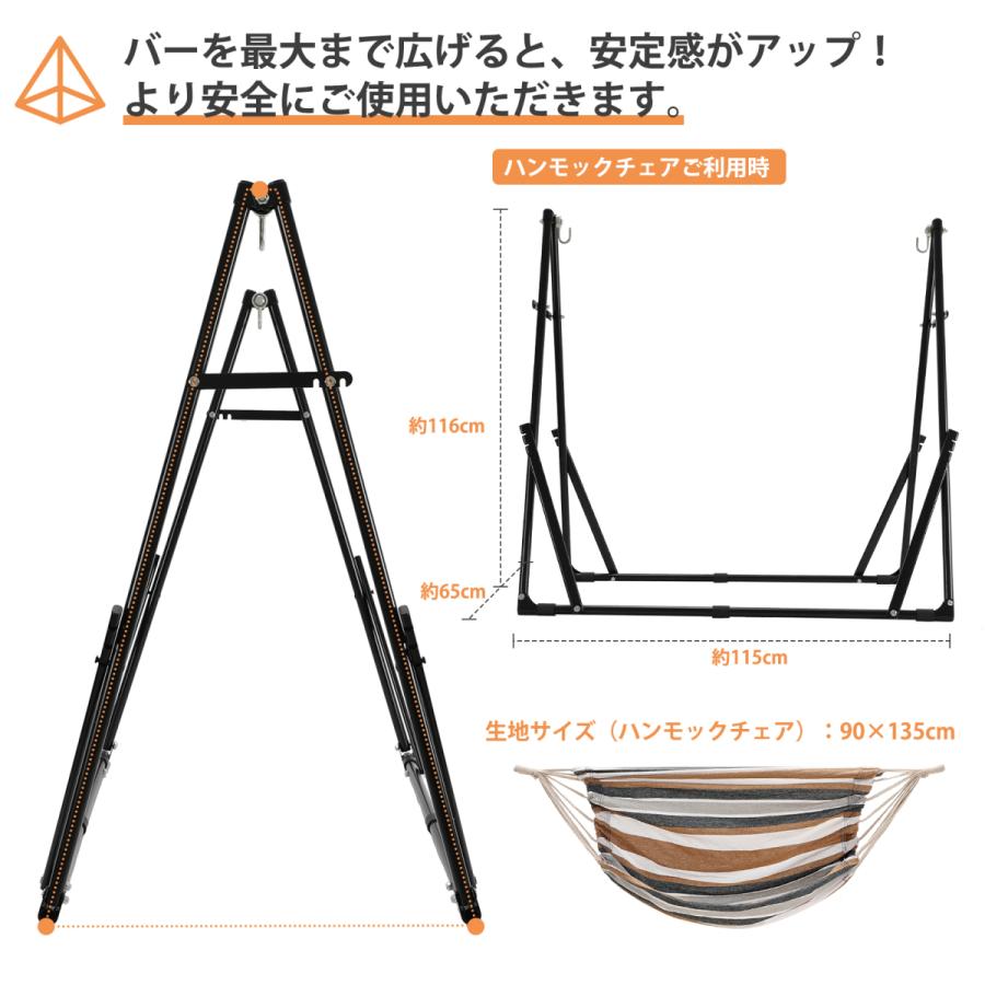 ハンモック 自立式 ハンモックセット スタンド コンパクト 折りたたみ式スタンド 室内 野外 おしゃれ 昼寝 2way チェア ハンモックスタンド アウトドア｜thnlight｜03