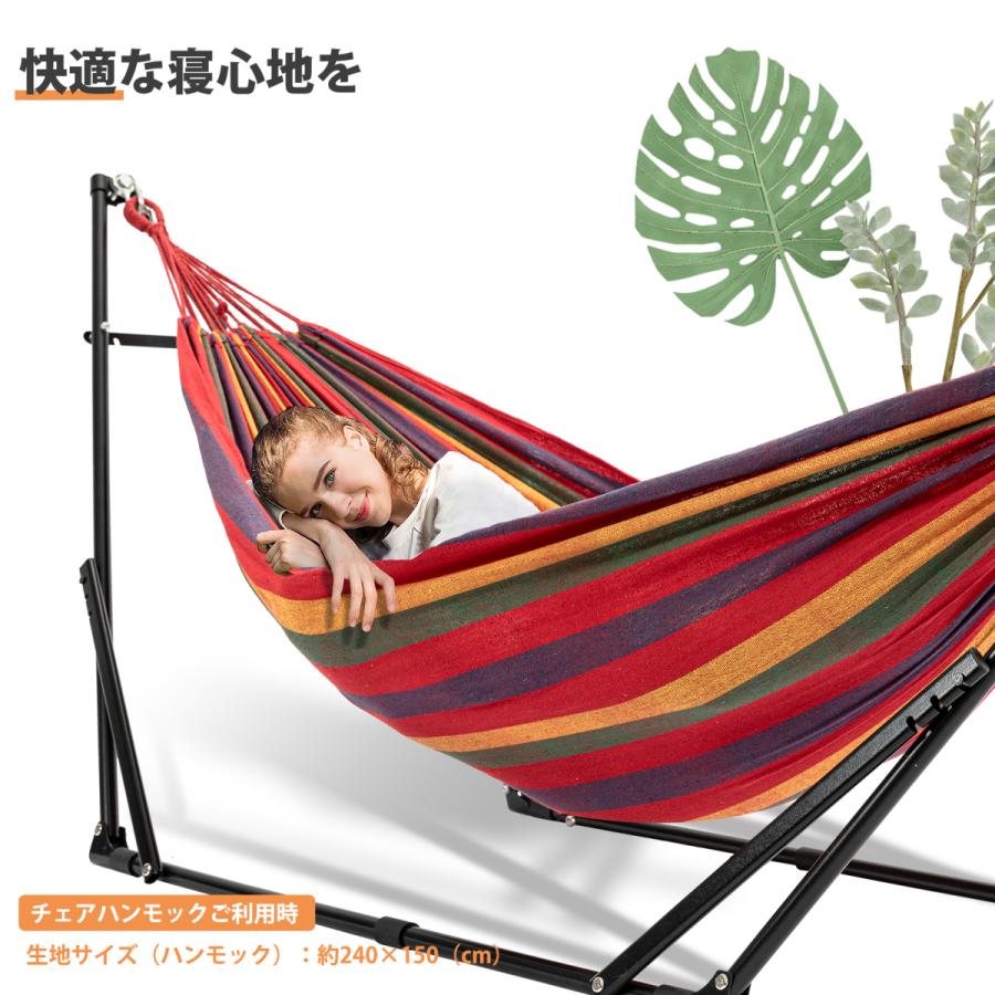 ハンモック 自立式 ハンモックセット スタンド コンパクト ハンモック 自立式 ハンモックセット スタンド コンパクト
