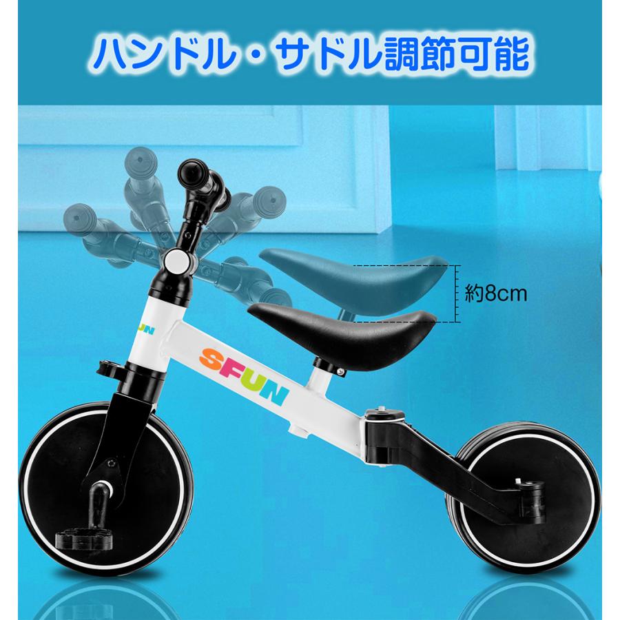 三輪車 1歳〜5歳 3WAY 変形バイク 3輪車 バランスバイク ベービー