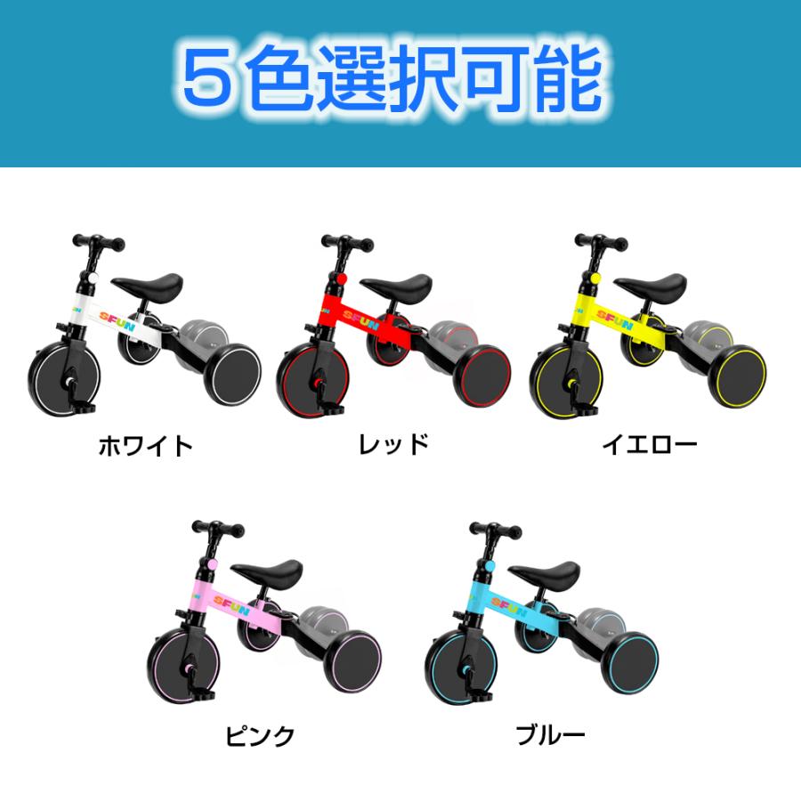 三輪車 1歳〜5歳 3WAY 変形バイク 3輪車 バランスバイク ベービー