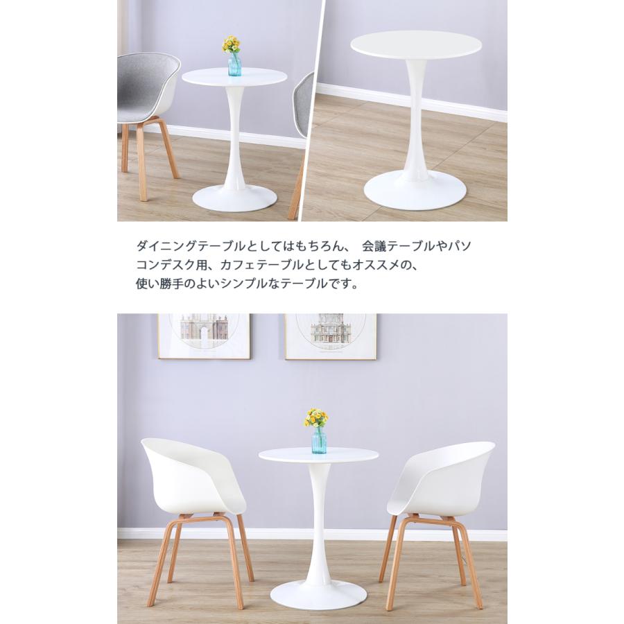 カフェテーブル ダイニングテーブル ラウンドテーブル おしゃれ 丸
