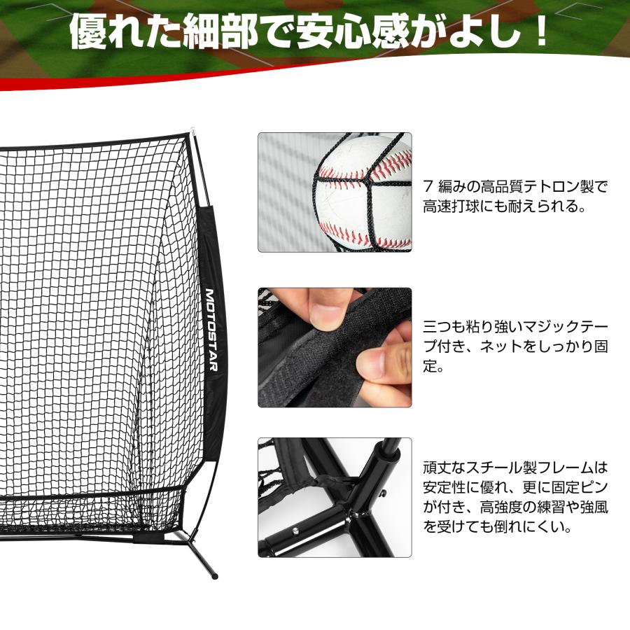 野球練習ネット バッティングネット 初心者 正方形 ピッチングネット