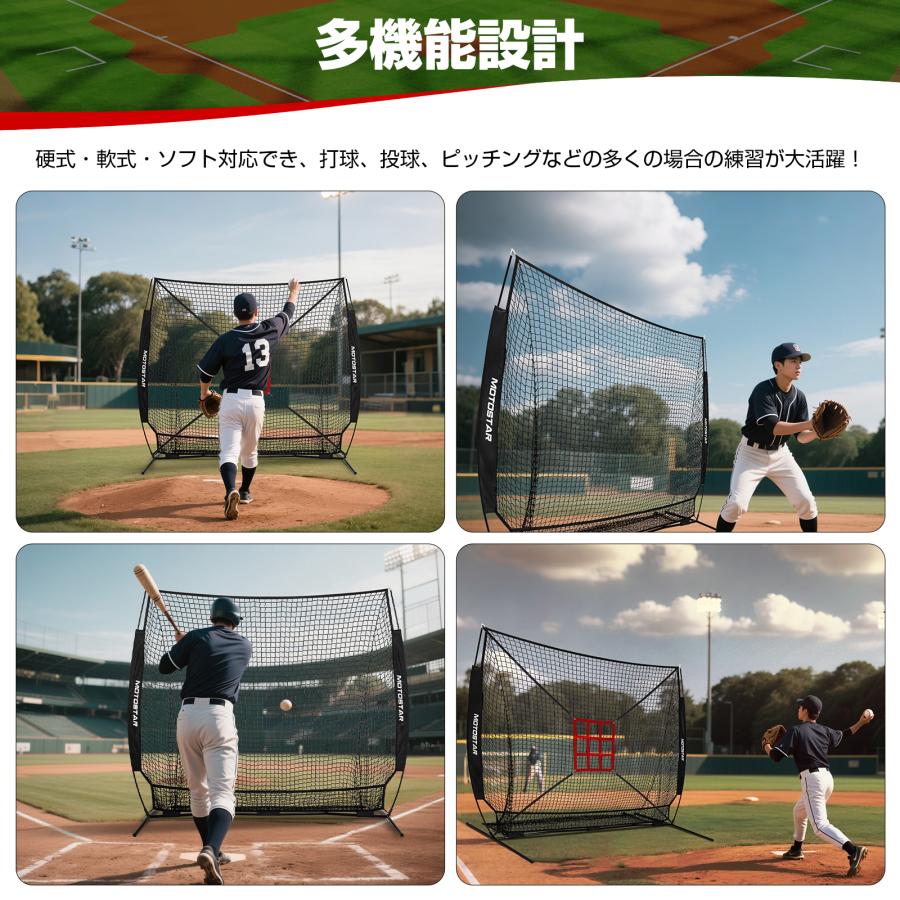 野球練習ネット バッティングネット 初心者 正方形 ピッチングネット