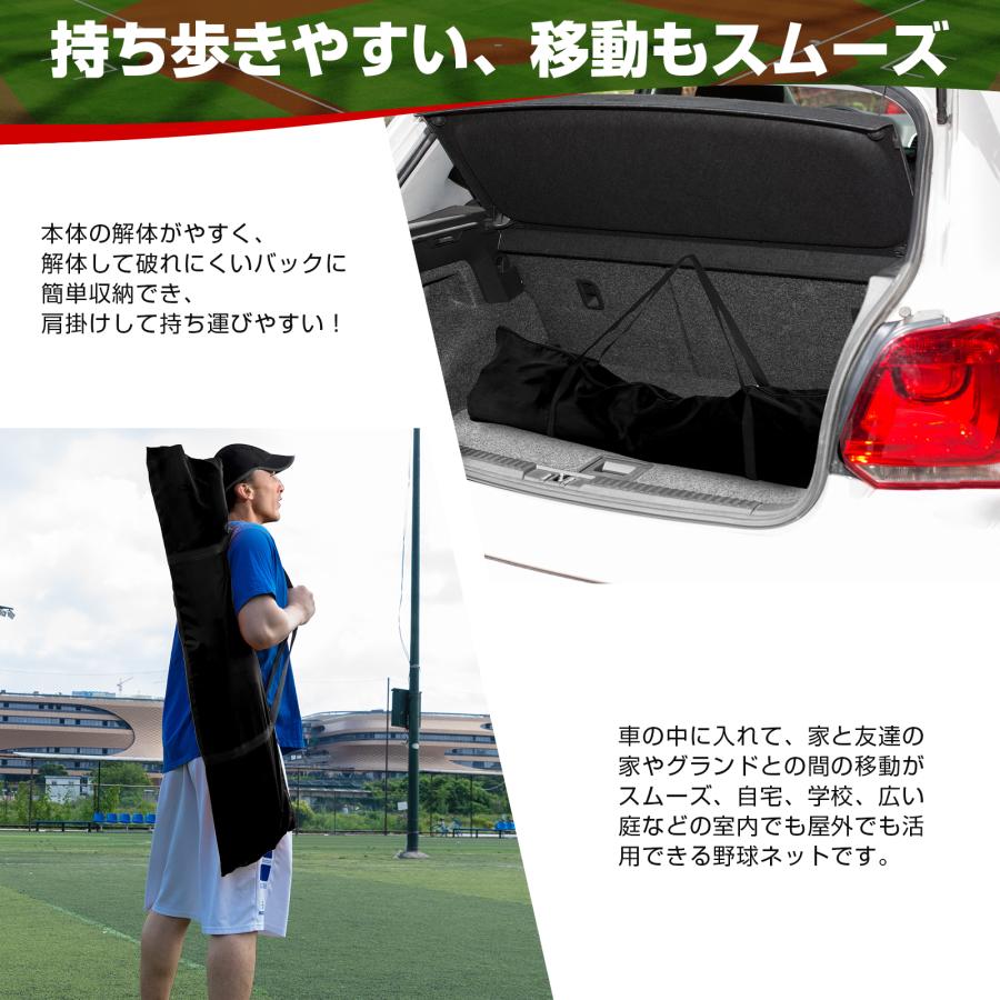 野球練習ネット バッティングネット 初心者 正方形 ピッチングネット