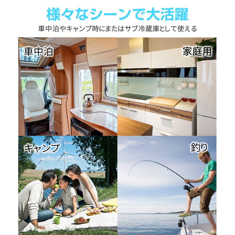 車載冷蔵庫 18L -22℃〜10℃ 45W ポータブル冷蔵庫 クーラーボックス