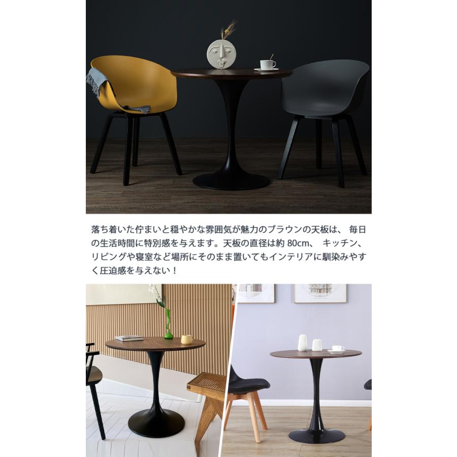 カフェテーブル ダイニングテーブル ラウンドテーブル おしゃれ 丸
