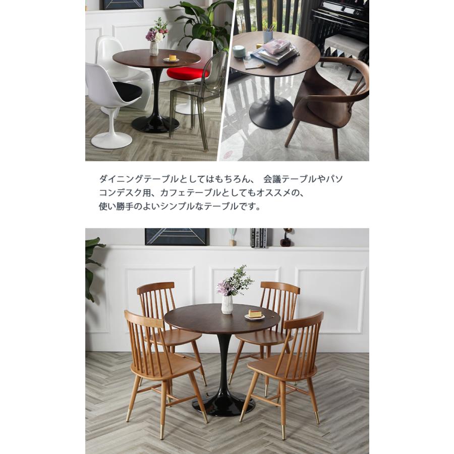 カフェテーブル ダイニングテーブル ラウンドテーブル おしゃれ 丸