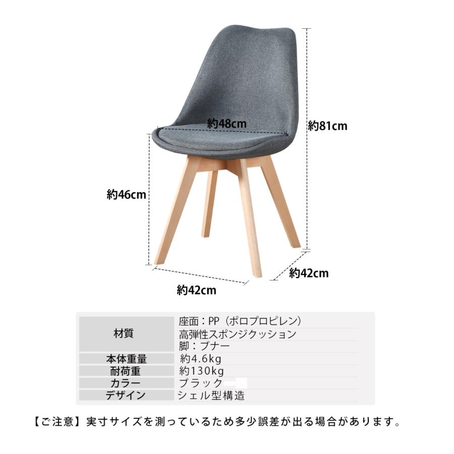 イームズチェア イームズチェアー ダイニングチェア イニングチェアー