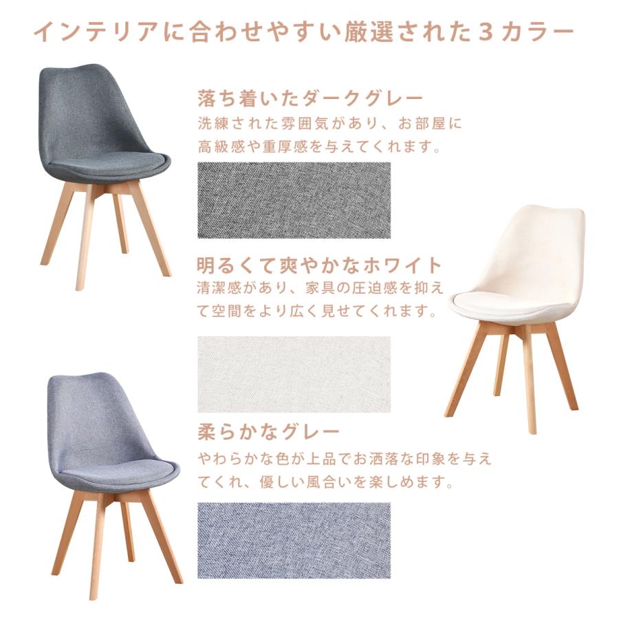 イームズチェア ダイニングチェア クッションチェア 1脚 シェルチェア 天然木脚 イス チェア 椅子 組立簡単 北欧 オフィスチェア おしゃれ モダン シンプル 人気 :thn-20210600401:thnlight - 通販 - Yahoo!ショッピング イームズチェア ダイニングチェア クッションチェア 1脚 シェルチェア 天然木脚 イス チェア 椅子 組立簡単 北欧 オフィスチェア おしゃれ モダン シンプル 人気 :thn-20210600401:thnlight - 通販 - Yahoo!ショッピング