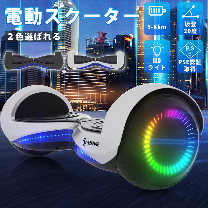 電動スクーター 立ち乗り二輪車 電動バランススクーター 電動 電動スクーター 立ち乗り二輪車 電動バランススクーター 電動