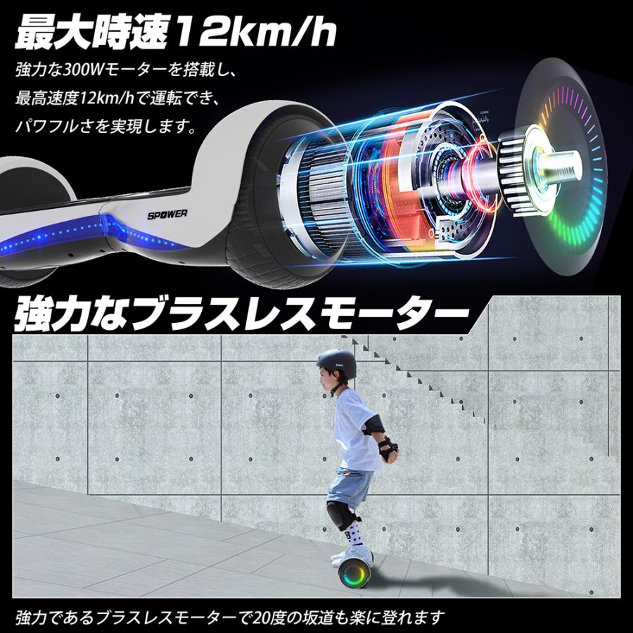 電動スクーター 立ち乗り二輪車 電動バランススクーター 電動スマート