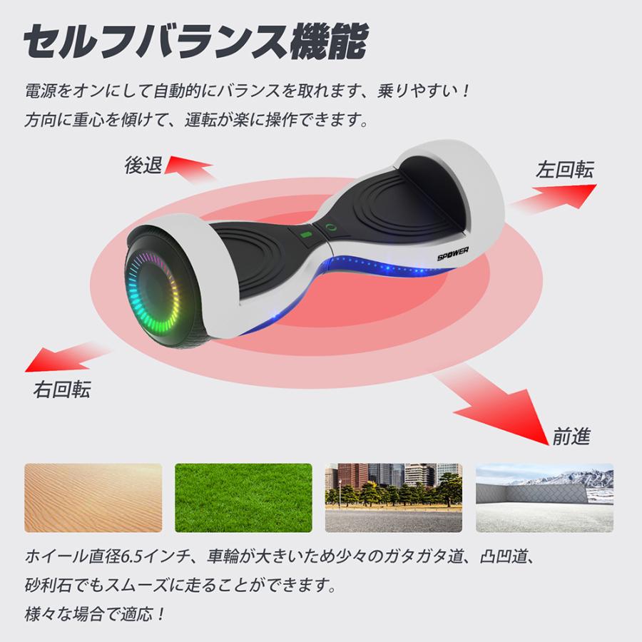 電動スクーター 立ち乗り二輪車 電動バランススクーター 電動スマート