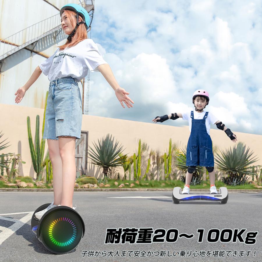 電動スクーター 立ち乗り二輪車 電動バランススクーター 電動スマート