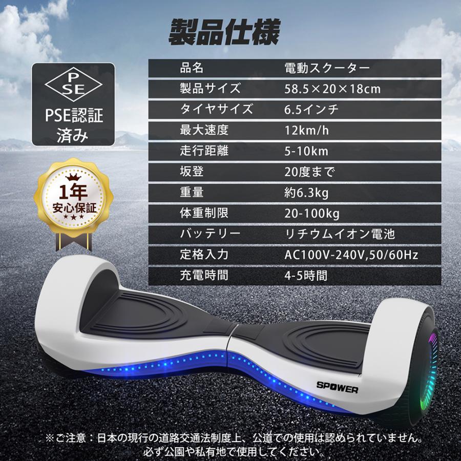 電動スクーター 立ち乗り二輪車 電動バランススクーター 電動スマート