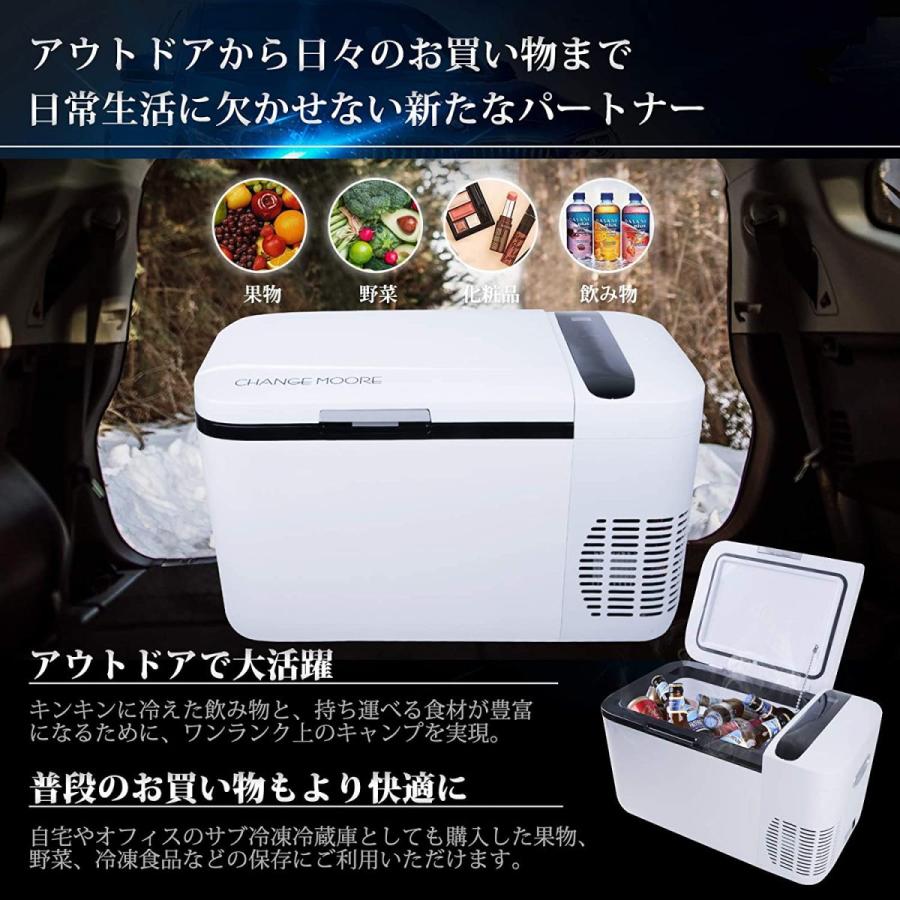 車載冷蔵庫 32L キンキンに冷えます