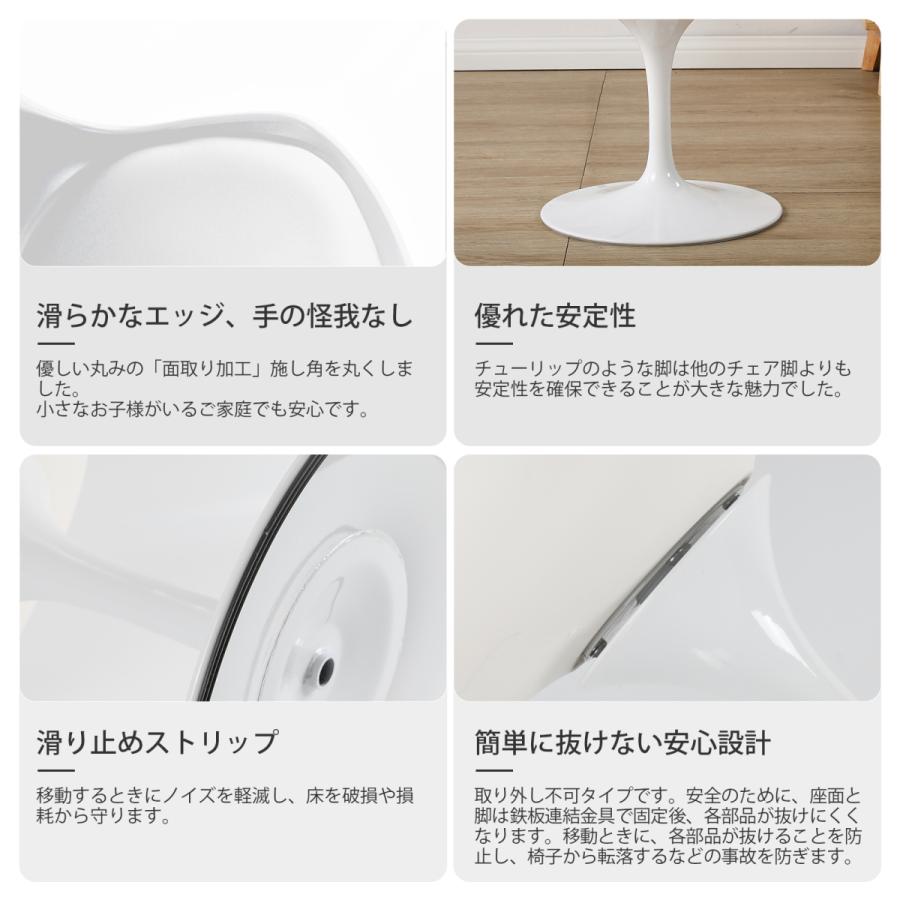 イームズチェア ダイニングチェア PU クッション チューリップチェア 1