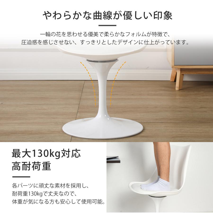 しんさん専用イームズ 360度回転式 チューリップチェア USED美品　1脚 しんさん専用イームズ 360度回転式 チューリップチェア USED美品