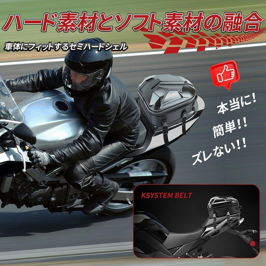 シートバッグ バイク用 大容量15-20L ヘルメットバッグ 拡張機能あり 仕分ポケット内蔵 撥水 IP65防水 耐傷 軽量1.05Kg 簡単固定 ベルト付属 リアバッグ｜thnlight｜06