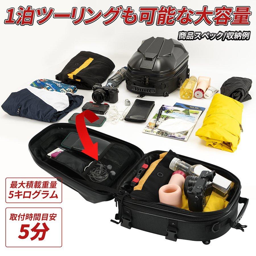 シートバッグ バイク用 大容量15-20L ヘルメットバッグ 拡張機能あり 仕分ポケット内蔵 撥水 IP65防水 耐傷 軽量1.05Kg 簡単固定 ベルト付属 リアバッグ :thn-202106028:thnlight - 通販 - Yahoo!ショッピング シートバッグ バイク用 大容量15-20L ヘルメットバッグ 拡張機能あり 仕分ポケット内蔵 撥水 IP65防水 耐傷 軽量1.05Kg 簡単固定 ベルト付属 リアバッグ :thn-202106028:thnlight - 通販 - Yahoo!ショッピング
