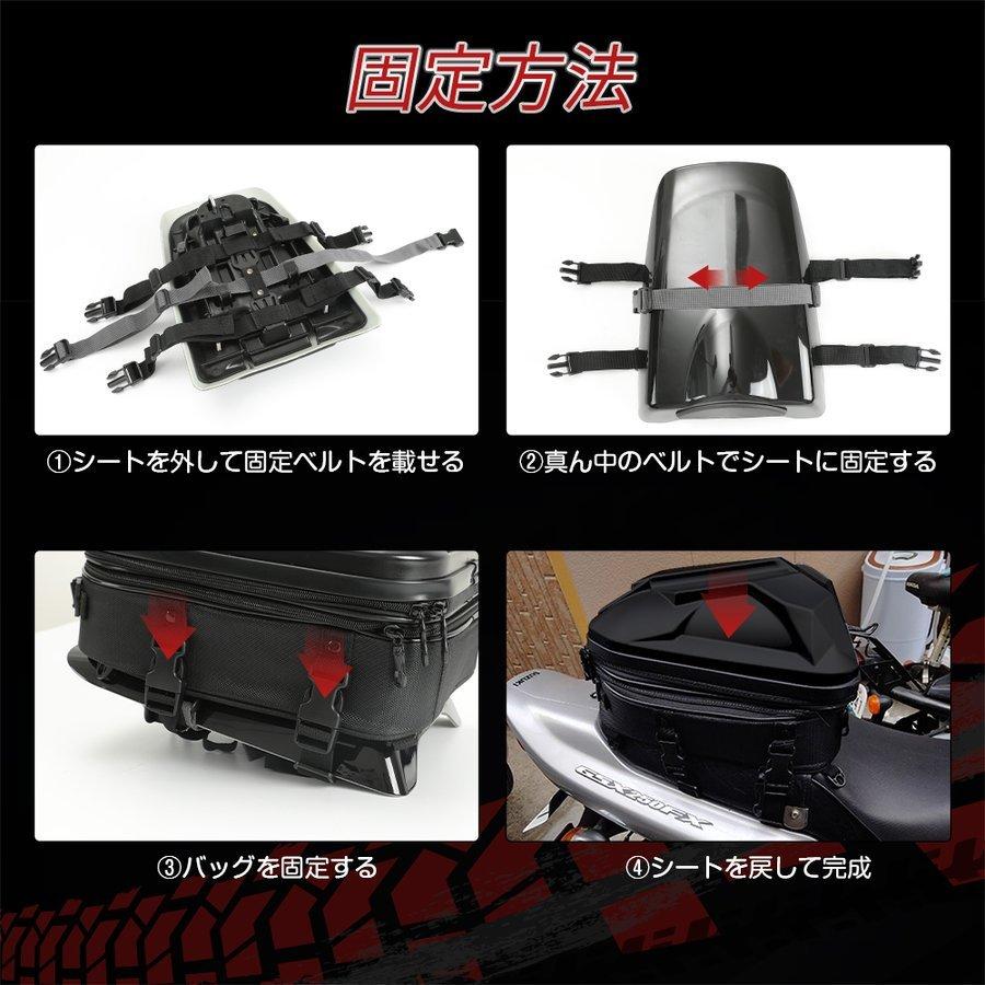 シートバッグ バイク用 大容量15-20L ヘルメットバッグ 拡張機能あり 仕分ポケット内蔵 撥水 IP65防水 耐傷 軽量1.05Kg 簡単固定 ベルト付属 リアバッグ :thn-202106028:thnlight - 通販 - Yahoo!ショッピング シートバッグ バイク用 大容量15-20L ヘルメットバッグ 拡張機能あり 仕分ポケット内蔵 撥水 IP65防水 耐傷 軽量1.05Kg 簡単固定 ベルト付属 リアバッグ :thn-202106028:thnlight - 通販 - Yahoo!ショッピング