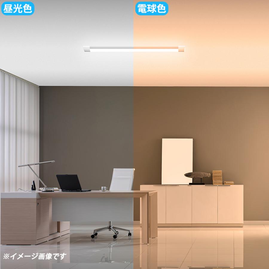 LED蛍光灯 20W形 2本入り ベースライト LEDランプ LED照明器具 60cm ランプ 直管 一体型LEDベースライト エコ軽量 エコLED 取付簡単 省エネ  照明 昼光色 電球色｜thnlight｜10