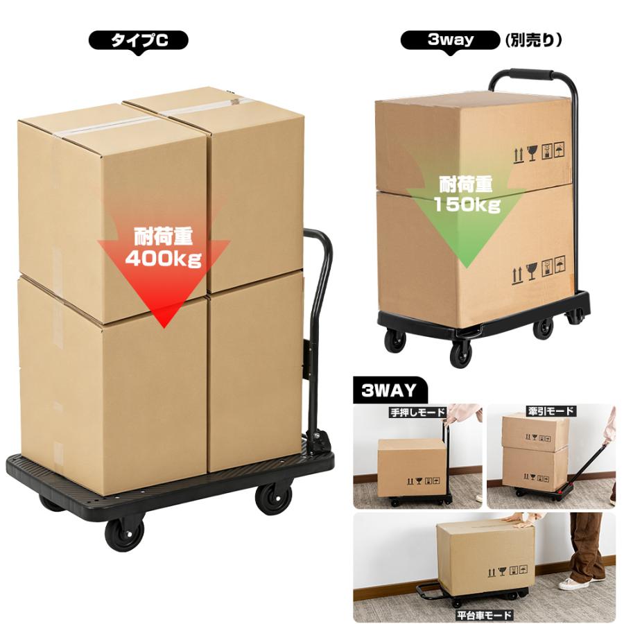 台車 折りたたみ 軽量 静音 コンパクト 耐荷重200kg/250/400kg