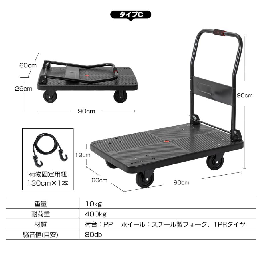 台車 折りたたみ 軽量 静音 コンパクト 耐荷重200kg/250/400kg