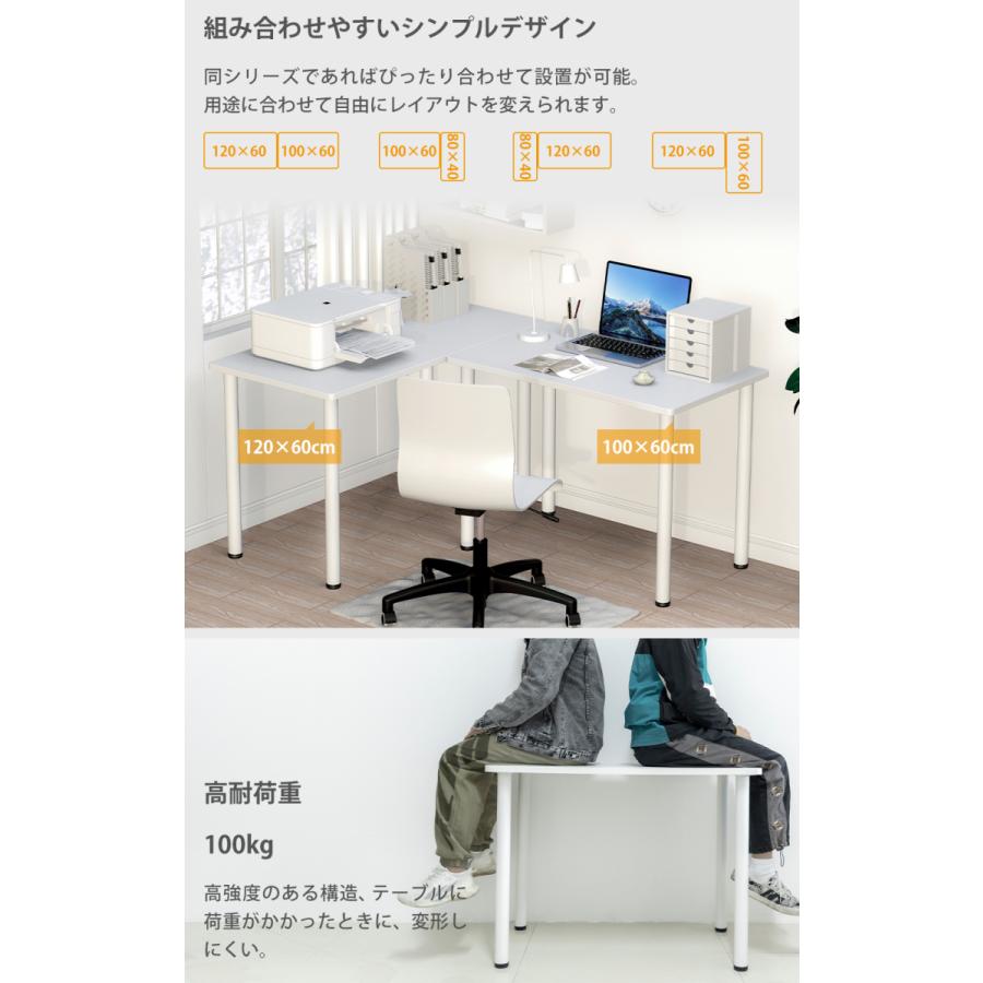 フリーテーブル フリーデスク パソコンデスク 80×40cm デスク 机