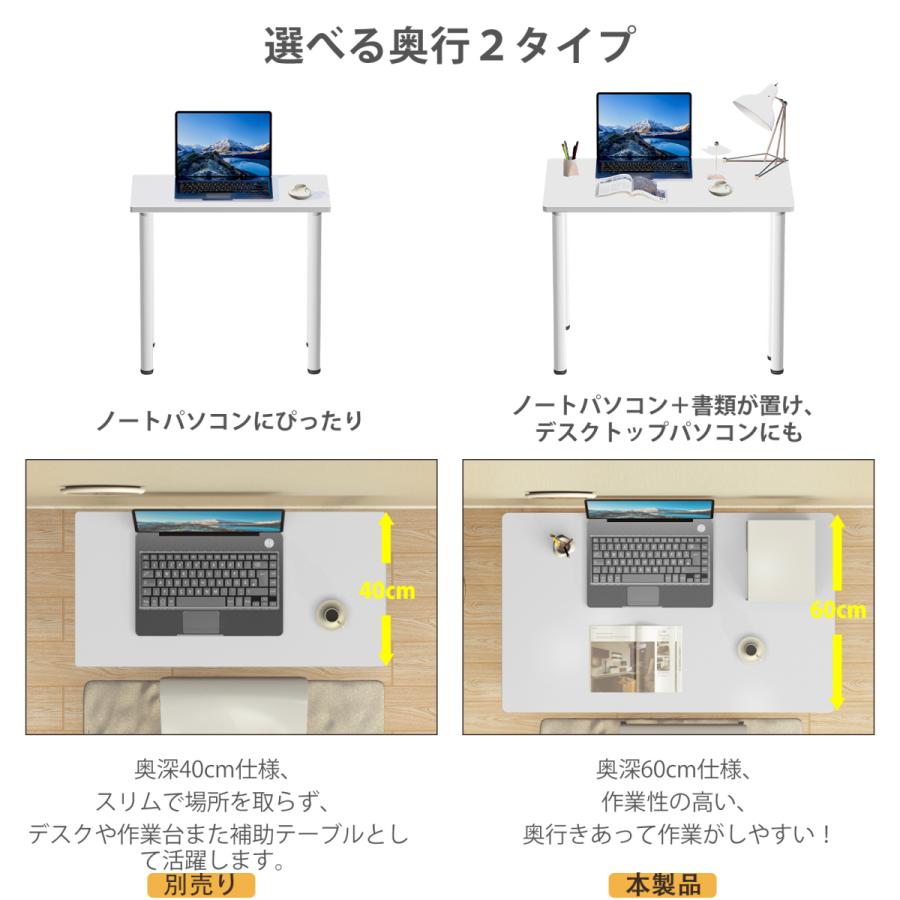 フリーテーブル フリーデスク パソコンデスク 120×60cm デスク 机 おしゃれ ワークデスク コーナーデスク オフィス 北欧 作業机 在宅勤務 シンプル 白｜thnlight｜04