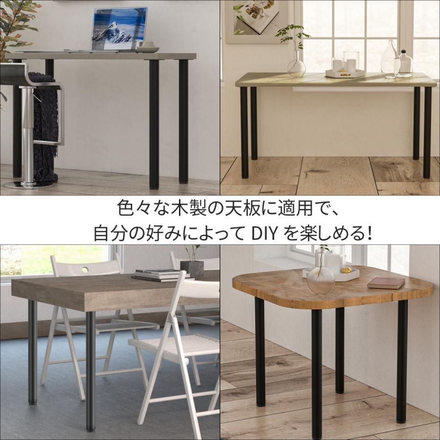 テーブル脚 テーブル 脚 パーツ テーブルキッツ用 テーブル 脚のみ DIY アイアン脚 鉄脚 テーブル脚 黒 ブラック 円形 70cm 直径50mm 4本セット｜thnlight｜04