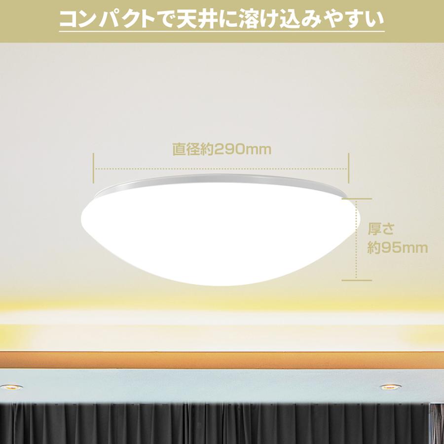 LEDシーリングライト 無段階調光 調色 28W 3080ml 2700-6500k 6 LEDシーリングライト 無段階調光 調色 28W 3080ml 2700-6500k 6
