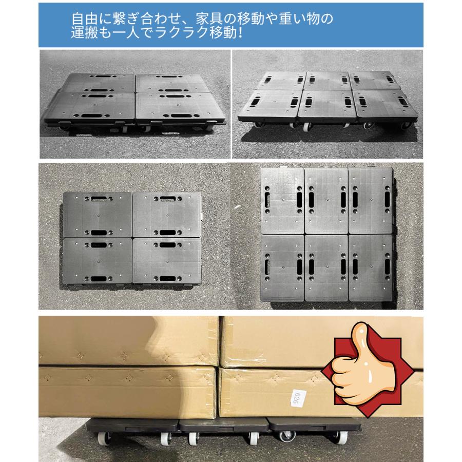 平台車 連結 連結平台車 重量物運搬 ミニ平台車 耐荷重100kg 41cm×27.5cm 安い おしゃれ 軽量 静音 ブラック 運搬 作業便利 板 台車 家庭用 業務用 荷物運び : thn-202106055 : thnlight - 通販 - Yahoo!ショッピング 平台車 連結 連結平台車 重量物運搬 ミニ平台車 耐荷重100kg 41cm×27.5cm 安い おしゃれ 軽量 静音 ブラック 運搬 作業便利 板 台車 家庭用 業務用 荷物運び : thn-202106055 : thnlight - 通販 - Yahoo!ショッピング