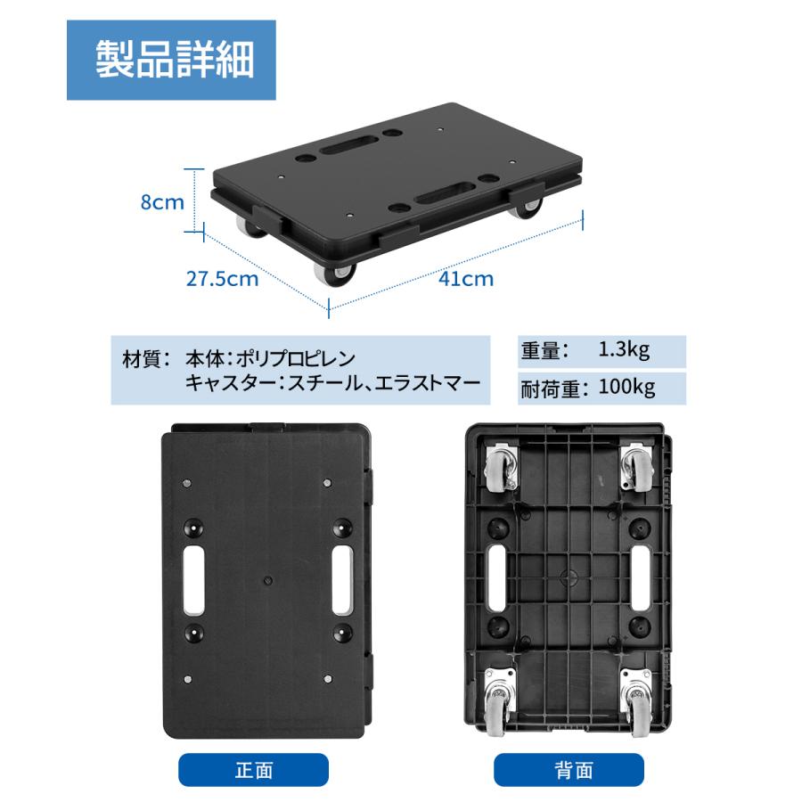 平台車 連結 連結平台車 重量物運搬 ミニ平台車 耐荷重100kg 41cm×27.5cm 安い おしゃれ 軽量 静音 ブラック 運搬 作業便利 板 台車 家庭用 業務用 荷物運び｜thnlight｜08