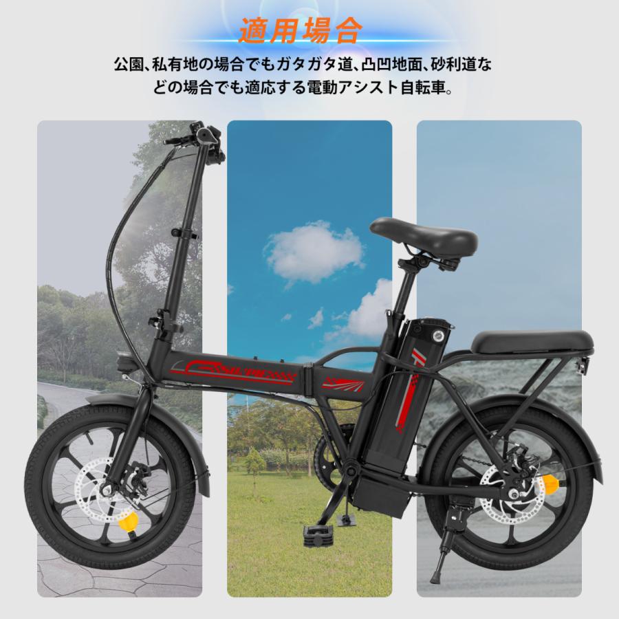 フル電動自転車 折りたたみ 16インチ 電動自転車 電動アシスト自転車 フル電動自転車 折りたたみ 16インチ 電動自転車 電動アシスト自転車