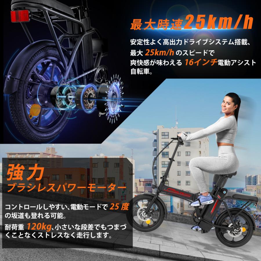 フル電動自転車 折りたたみ 16インチ 電動自転車 電動アシスト フル電動自転車 折りたたみ 16インチ 電動自転車 電動アシスト