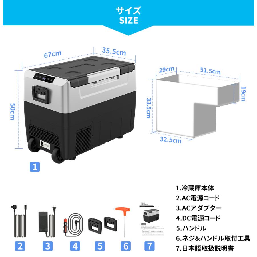 車載冷蔵庫 ポータブル冷蔵庫 冷凍庫 45L 急速冷凍 -20℃〜10℃ 1年保証