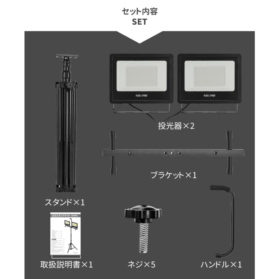 LED投光器 作業灯 ledワークライト 104W 16000LM 三脚付き LEDスタンドライト 昼光色 昼白色 電球色 三色切替 防水 防塵 IP65 集魚灯 屋外 駐車場 工事現場 2灯｜thnlight｜11