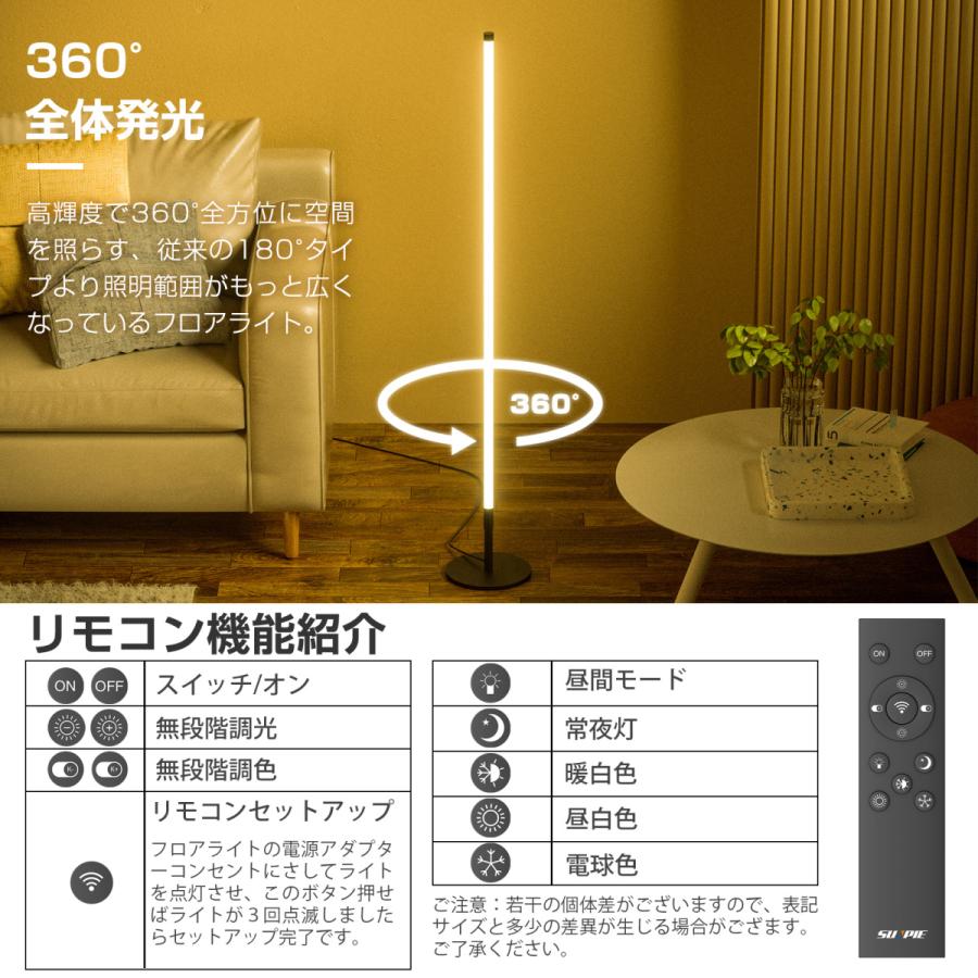 フロアライト スタンドライト LEDフロアランプ フロアスタンド フロアライト スタンドライト LEDフロアランプ フロアスタンド