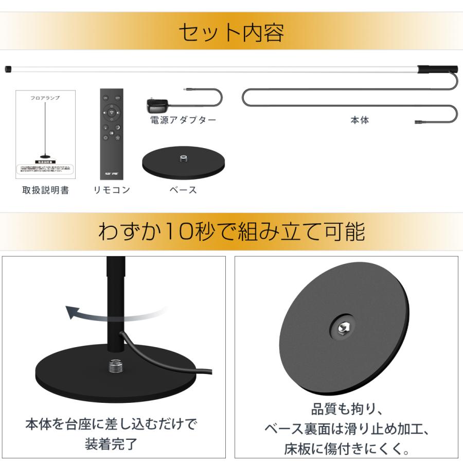 フロアライト スタンドライト LEDフロアランプ フロアスタンド 間接