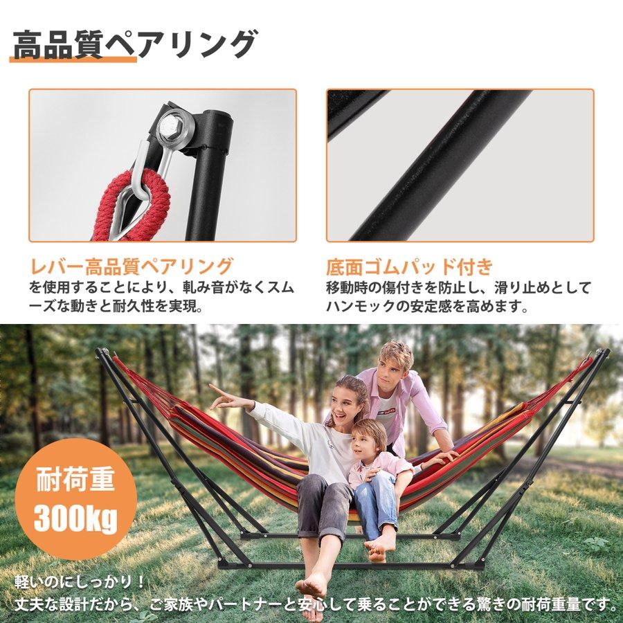 ハンモック 自立式ハンモック チェアー ハンガーラック スタンド