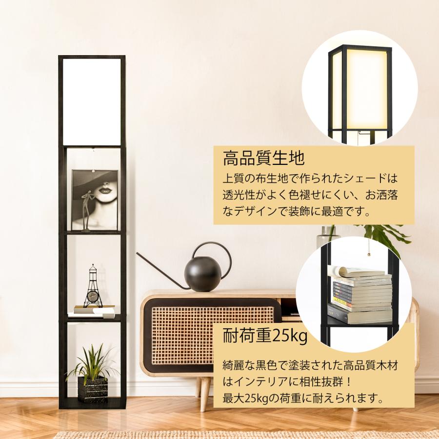 フロアライト おしゃれ フロアランプ LED ラック付き 棚付き 木製 フロアスタンド LED電球付き フロアスタンド 間接照明 北欧 目に優しい  組立簡単 調光調色