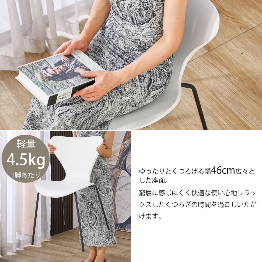 ダイニングチェア セブンチェア スタッキングチェア 北欧 ダイニングチェア セブンチェア スタッキングチェア 北欧