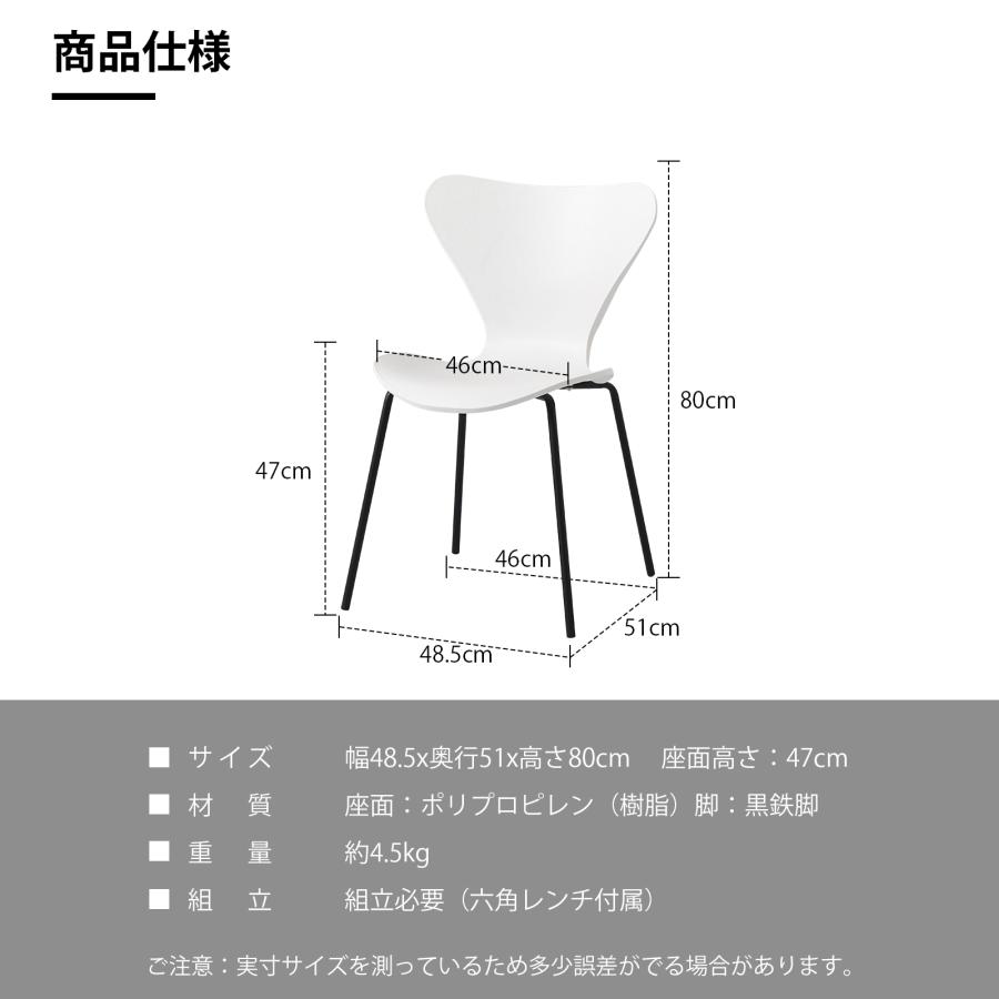 ベルルン④スタッキングチェア7脚 低座高スタッキングチェア 幅490 奥行512 高さ586 SN-CD79MX 通販