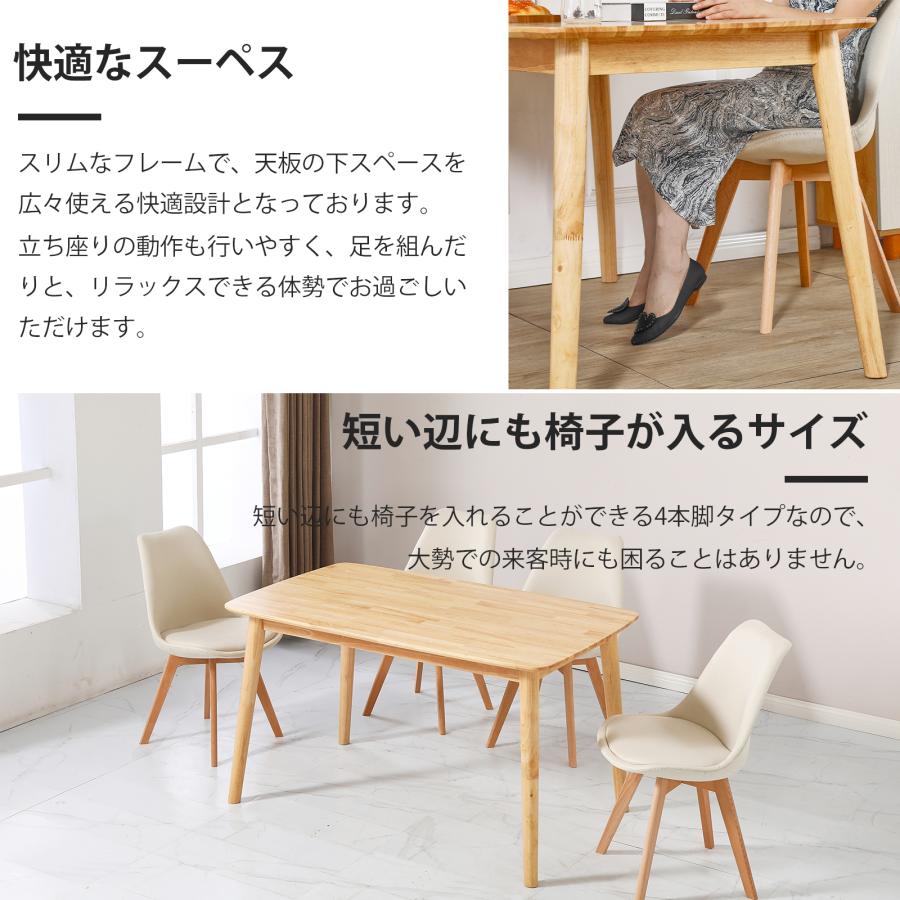 天然木　無垢　重厚　ダイニングテーブル　カフェテーブル　テーブル　待合　自然 ダイニングテーブル ラバーウッド無垢材 4人用 おしゃれ 食卓テーブル