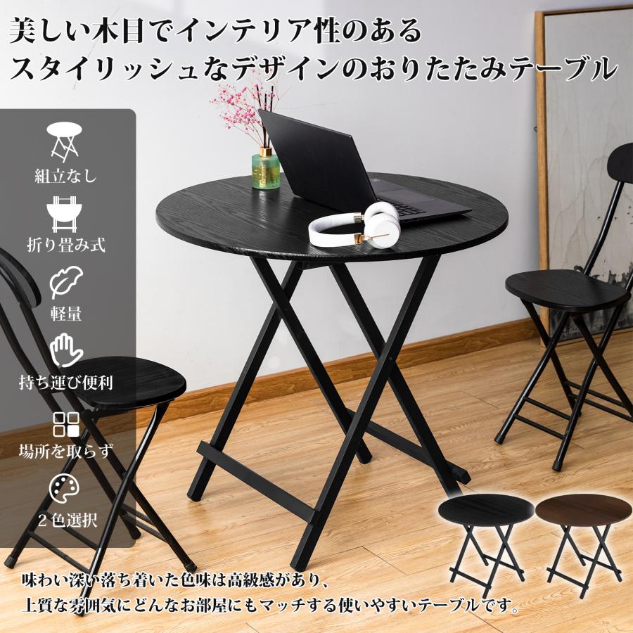 折りたたみテーブル ダイニングテーブル パソコンデスク 約80 折りたたみテーブル ダイニングテーブル パソコンデスク 約80