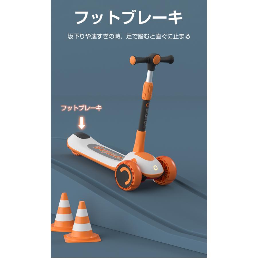 キックスクーター 子供用 キックボード LED 光るホイール 高さ4段調節
