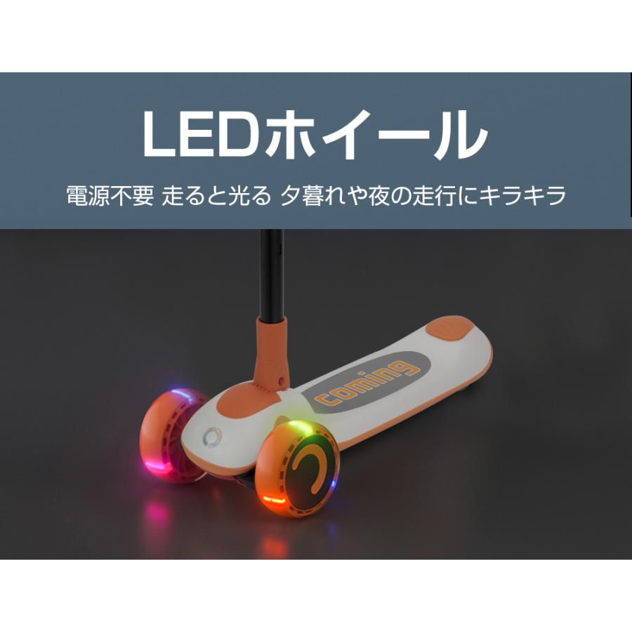 キックスクーター 子供用 キックボード LED 光るホイール 高さ4段調節可能 ブレーキ付き 3輪 3歳から おもちゃ プレゼントに再適! 選べる7色｜thnlight｜08