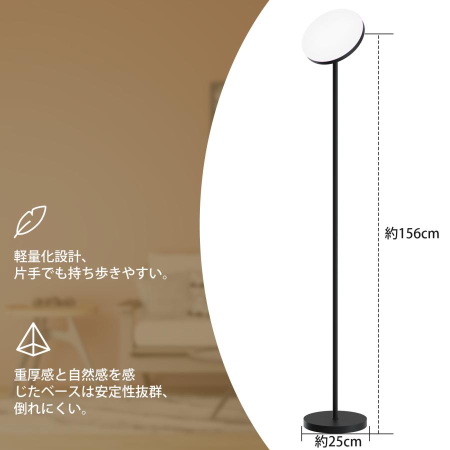 フロアライト 間接照明 スタンドライト LEDフロアランプ フロア
